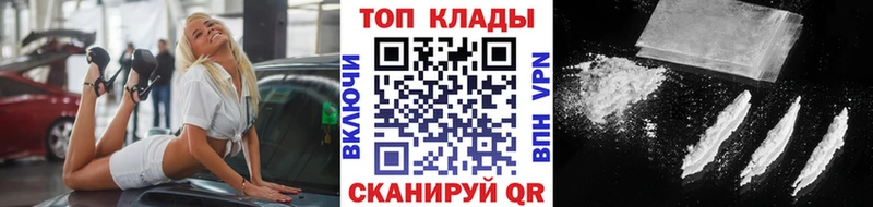 Купить наркотик Отрадный ГАШ  Канабис  COCAIN  А ПВП  Мефедрон 