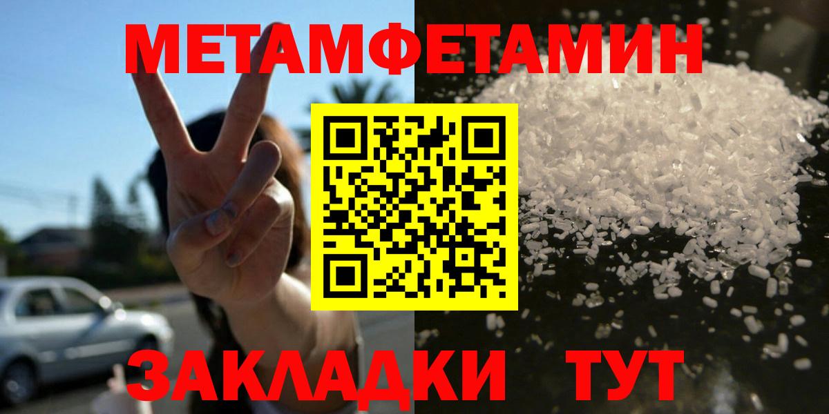 Amphetamine 97%  Amphetamine  Отрадный  Вход с VPN 