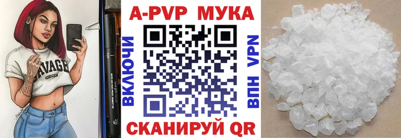 A PVP СК  Отрадный 