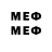 Псилоцибиновые грибы прущие грибы MedDeatH