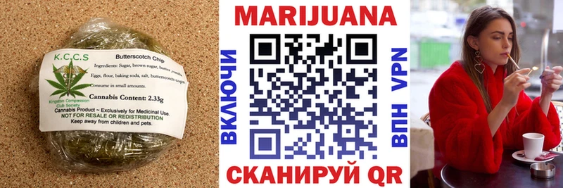 Еда ТГК конопля дарк нет клад Отрадный