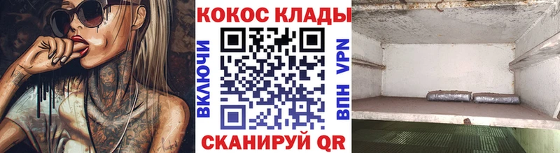 Cocaine 97%  Отрадный 