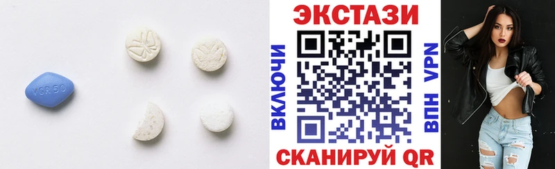 Ecstasy Cube  MEGA рабочий сайт  Отрадный 
