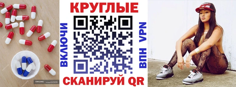 Ecstasy Cube Отрадный