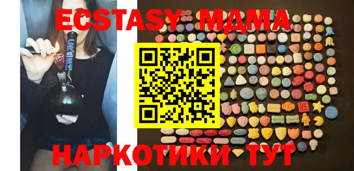 Экстази louis Vuitton Отрадный
