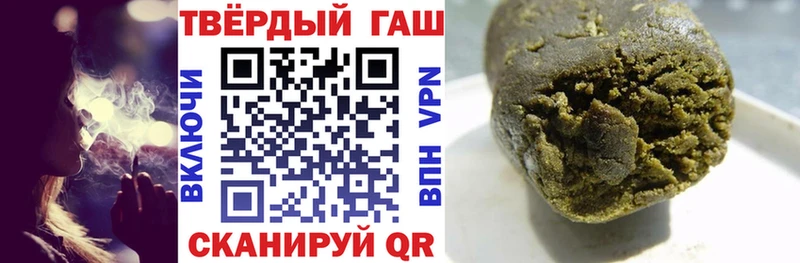 Гашиш хэш  Отрадный 