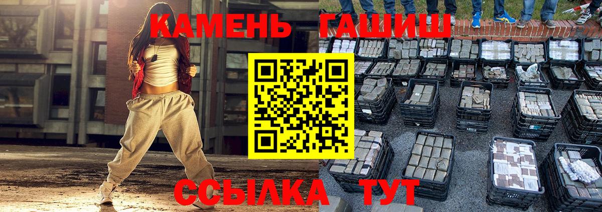 ГАШИШ ice o lator Отрадный