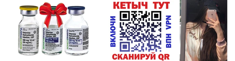 блэк спрут сайт  Отрадный  КЕТАМИН ketamine 