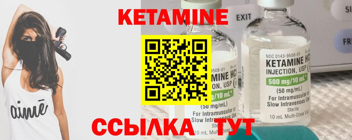 Меф Отрадный