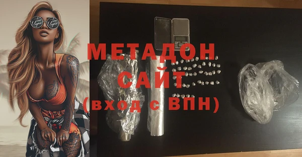 соль ск Горнозаводск