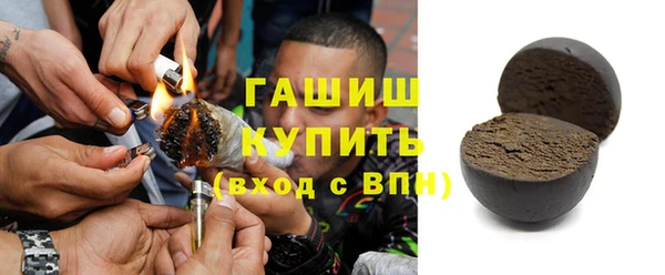 а пвп мука Горняк