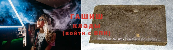 соль ск Горнозаводск