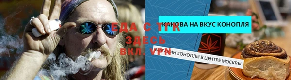 соль ск Горнозаводск