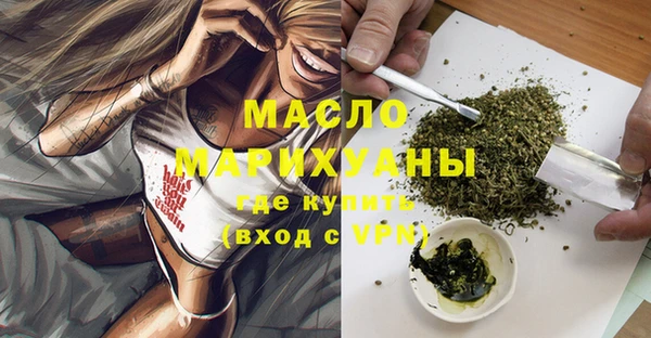соль ск Горнозаводск