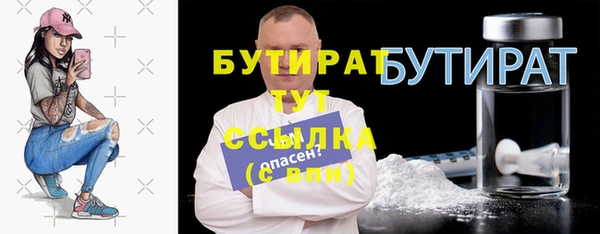 прущие грибы Горно-Алтайск