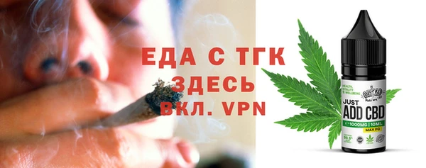 а пвп мука Горняк