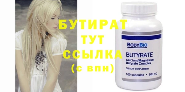 а пвп мука Горняк
