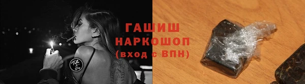 соль ск Горнозаводск