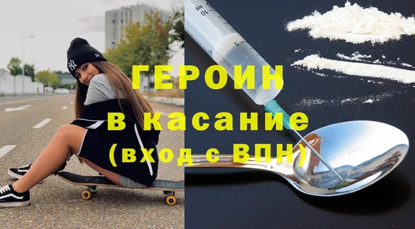 соль ск Горнозаводск