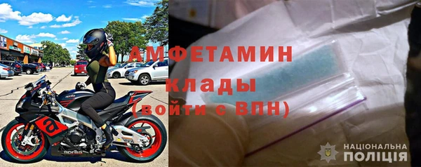 соль ск Горнозаводск