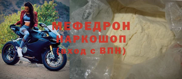 соль ск Горнозаводск