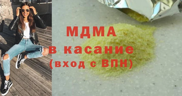 а пвп мука Горняк