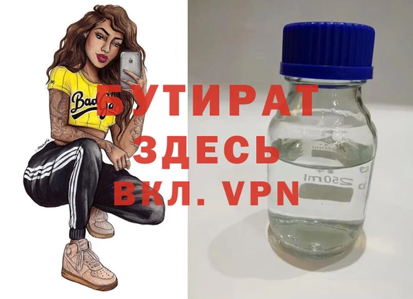 соль ск Горнозаводск