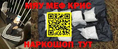 бутират Кингисепп