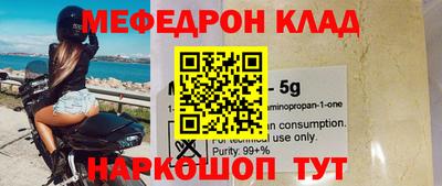 бутират Кингисепп