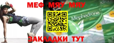 МДПВ Кинель