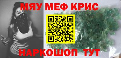 ALPHA-PVP Кимры