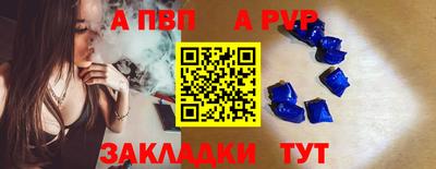 бутират Кингисепп