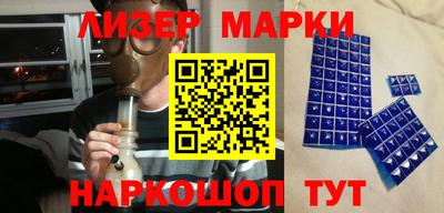 бутират Кингисепп