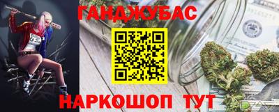 бутират Кингисепп