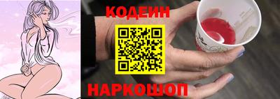 бутират Кингисепп