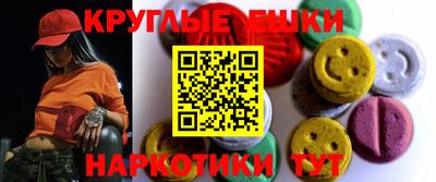 ПСИЛОЦИБИНОВЫЕ ГРИБЫ Коммунар