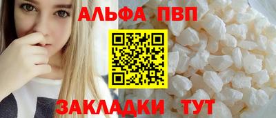 бутират Кингисепп