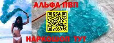 ALPHA-PVP Кимры