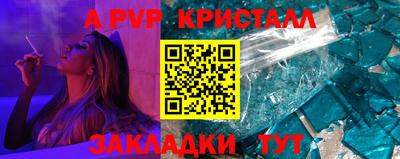 бутират Кингисепп
