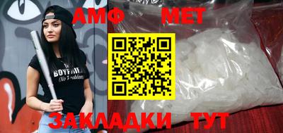бутират Кингисепп