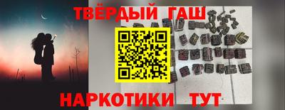 бутират Кингисепп
