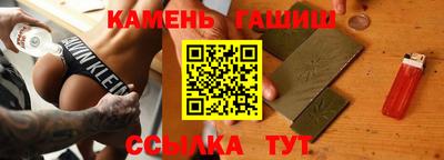 бутират Кингисепп