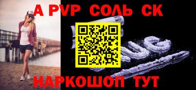 МДПВ Кинель