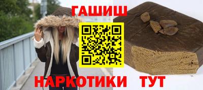 бутират Кингисепп