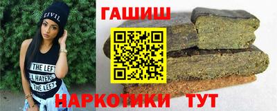 альфа пвп VHQ Конаково