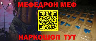 МДПВ Кинель