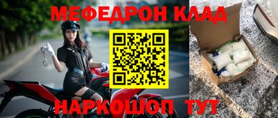 МДПВ Кинель
