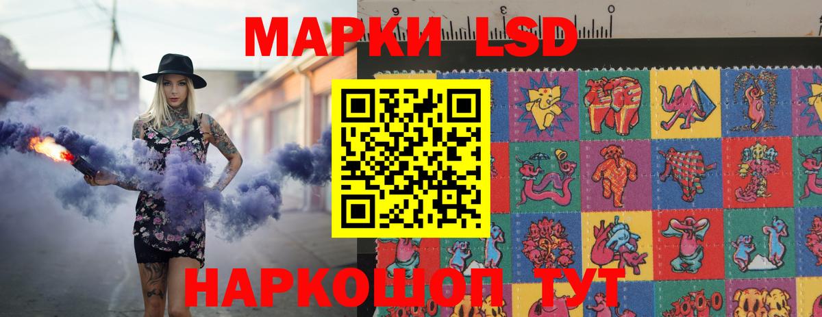 LSD-25 экстази кислота Отрадный