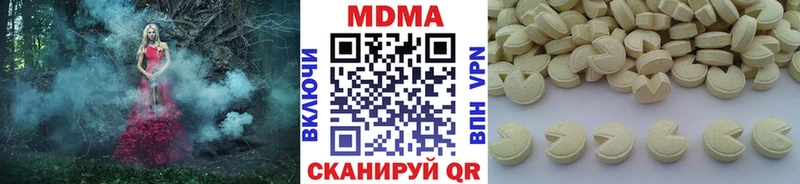 MDMA VHQ закладка Отрадный