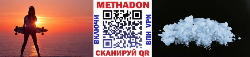МЕТАДОН мёд Отрадный